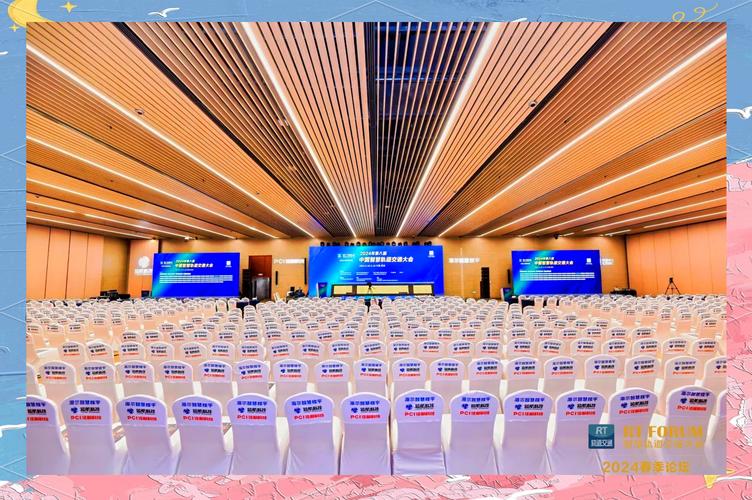 西安高新国际会议中心 一站式会务服务体验，高效与尊享的完美结合